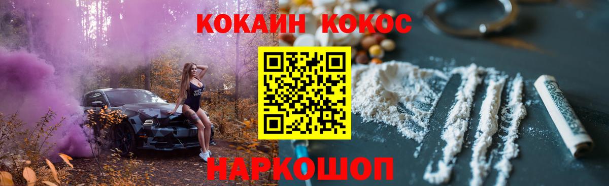 COCAIN 98% Назрань
