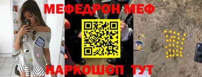 метамфетамин Гагарин