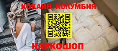метамфетамин Гагарин