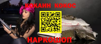 метамфетамин Гагарин