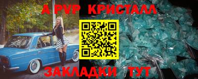 ешки Гатчина