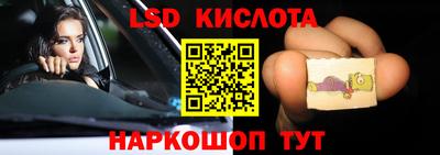 мефедрон Анапа