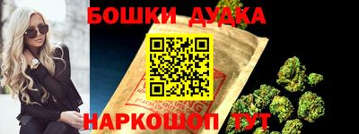 COCAINE Гусь-Хрустальный