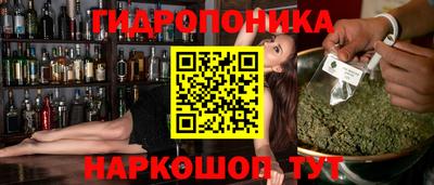 метамфетамин Гагарин