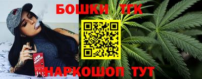 синтетический гашиш Ангарск