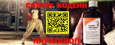 метамфетамин Гагарин