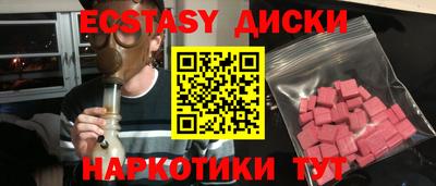 стаф Гай