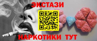 метамфетамин Гагарин