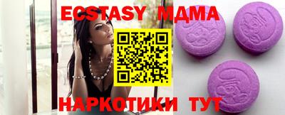 метамфетамин Гагарин