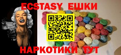 стаф Гай
