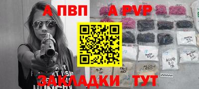 метамфетамин Гагарин