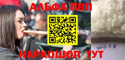 метамфетамин Гагарин