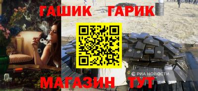 метадон Гусиноозёрск