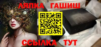 ешки Гатчина