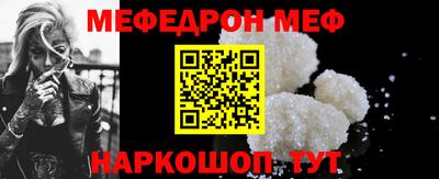 метамфетамин Гагарин