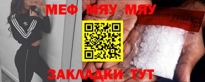 метамфетамин Гагарин