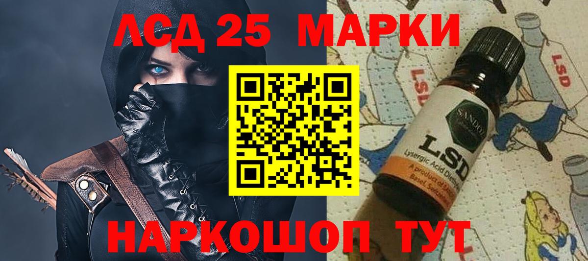 ЛСД экстази  ЛСД экстази кислота  Вход с VPN  блэк спрут сайт  Назрань 