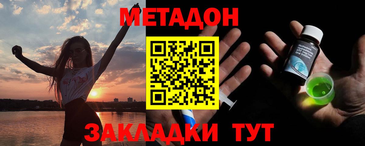 ТГК  Кокаин  Вход с VPN  Меф МЯУ МЯУ кристаллы  Назрань  Марихуана  ГАШИШ 