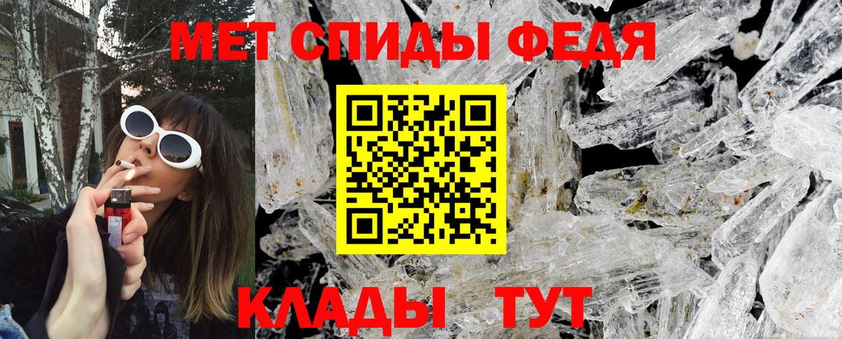 Первитин винт Назрань