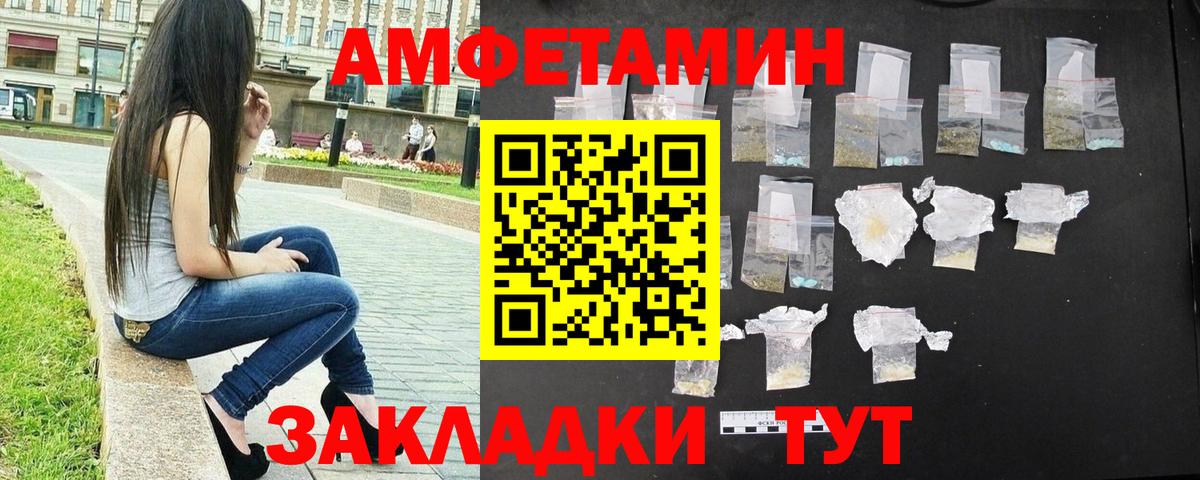 Назрань  Метамфетамин мет  Вход с VPN 