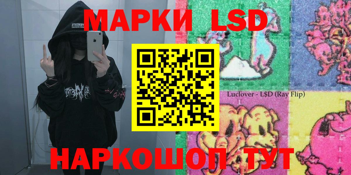 Марки N-bome 1,5мг Назрань