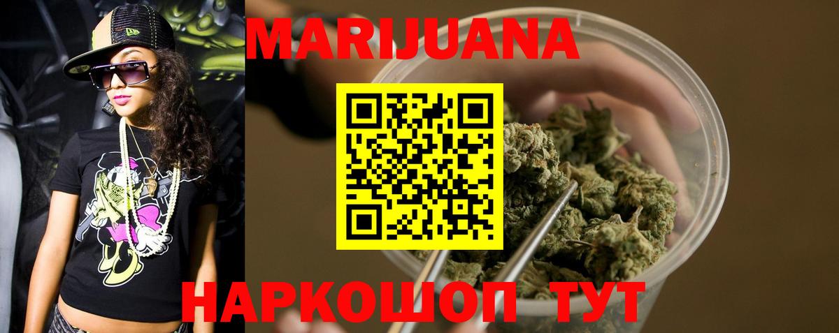 Бошки Шишки OG Kush  МАРИХУАНА сатива  Назрань  Марихуана индика  Вход с VPN 