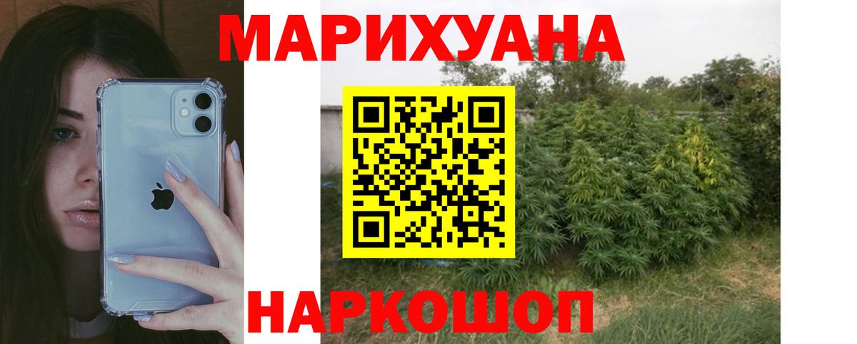 Бошки марихуана Bruce Banner Назрань